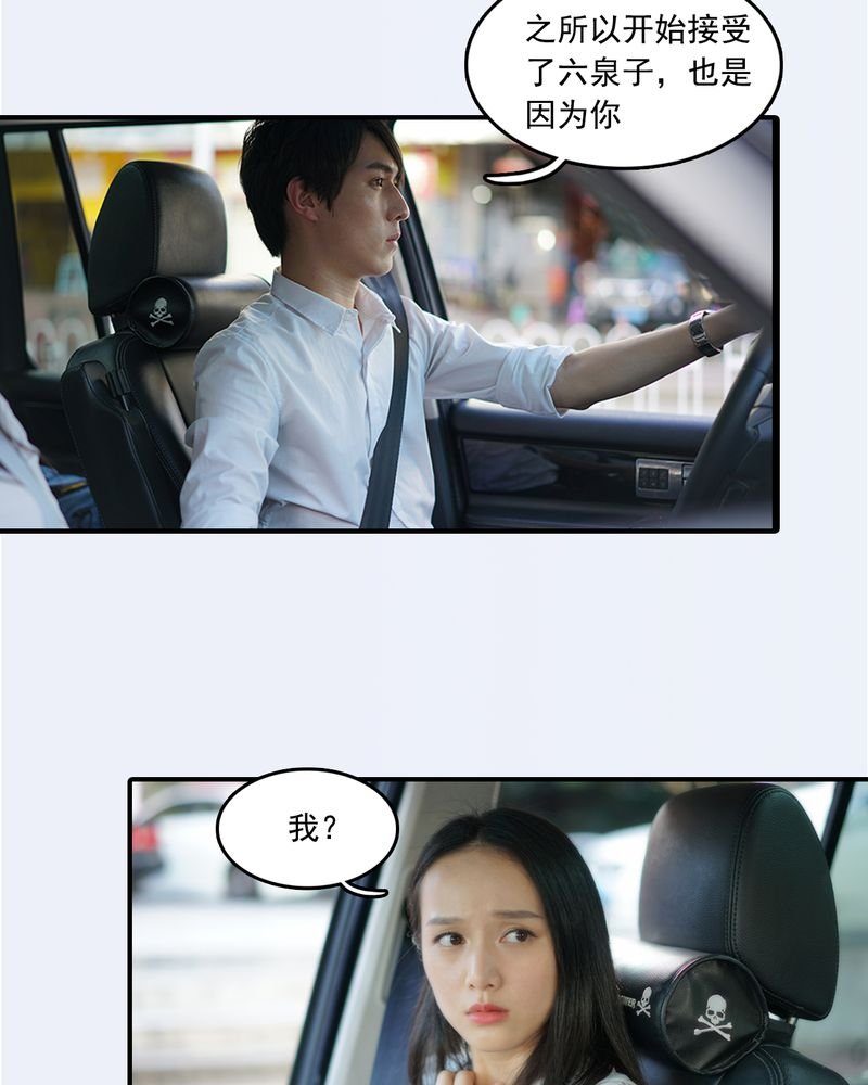 第25章：