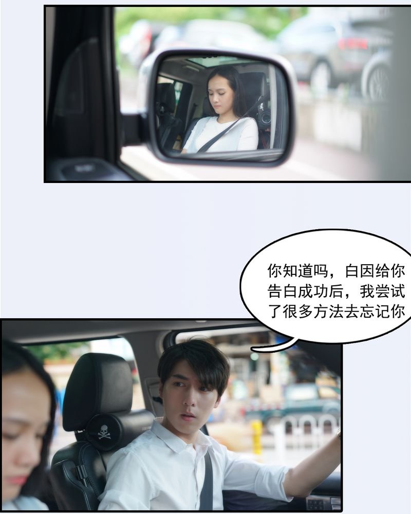 第25章：