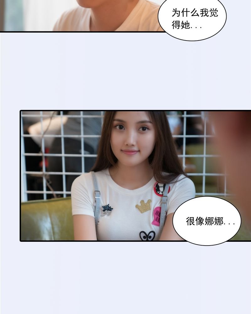第25章：