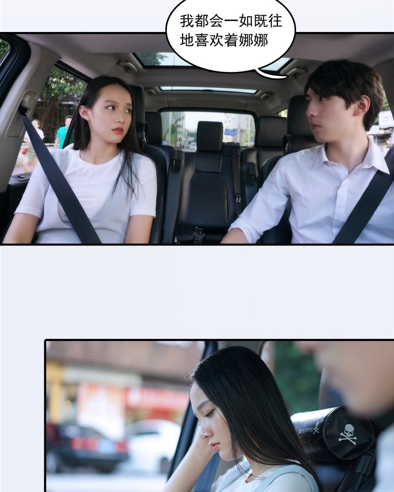 第26章：