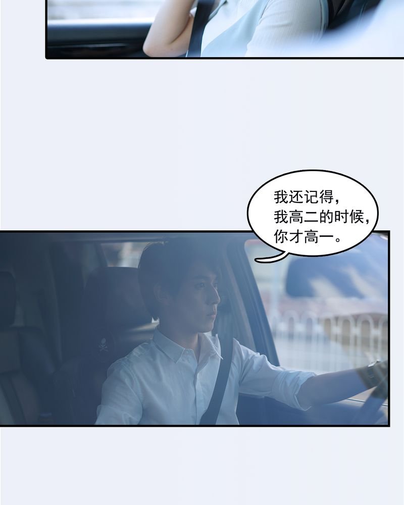 第26章：