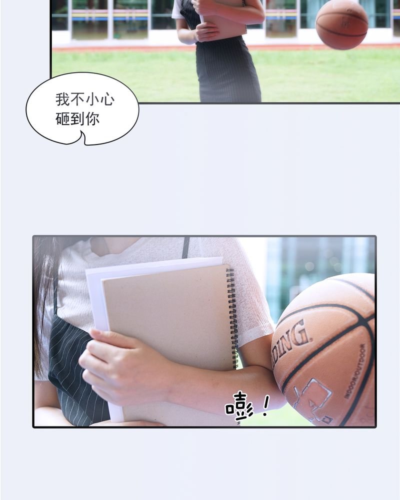 第26章：