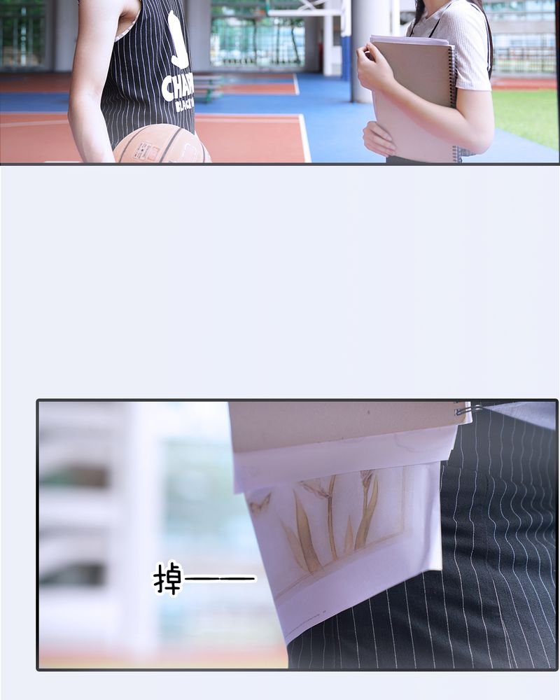 第26章：