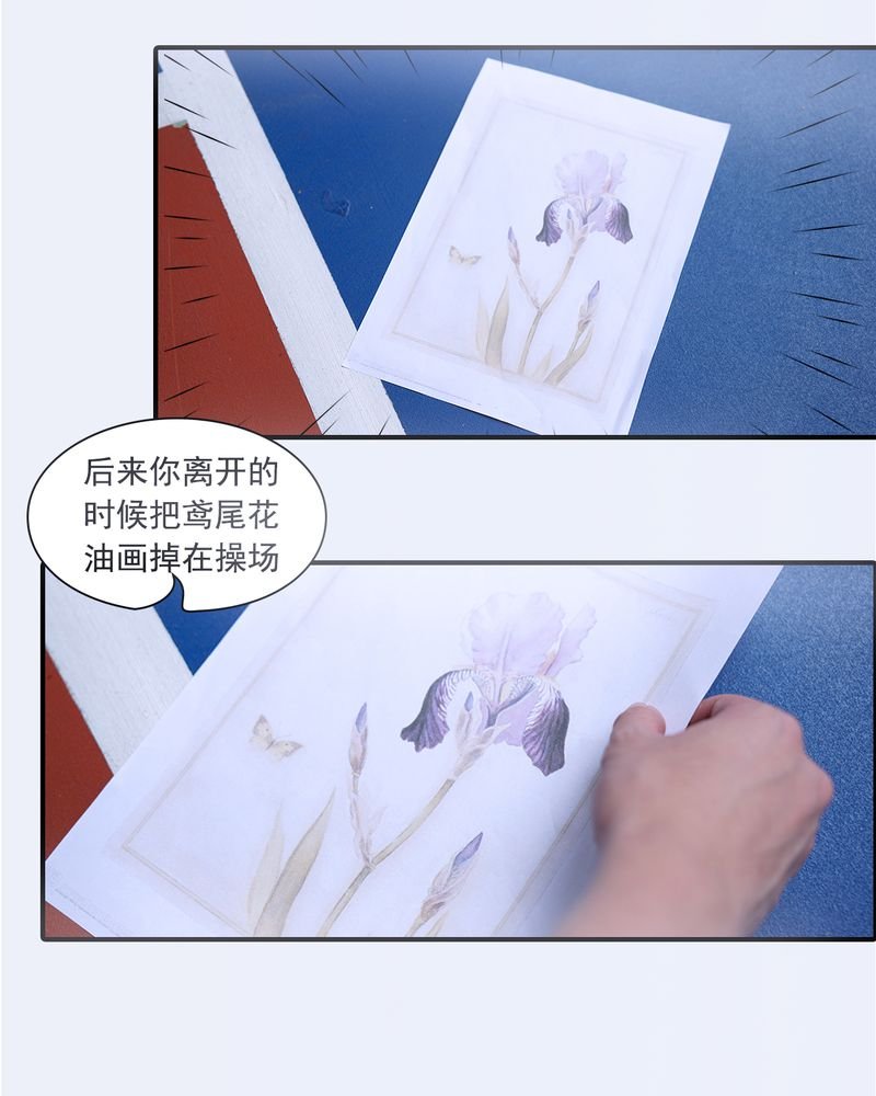 第26章：