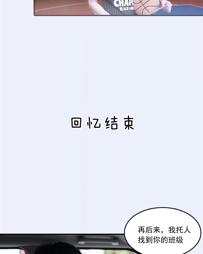 第26章：