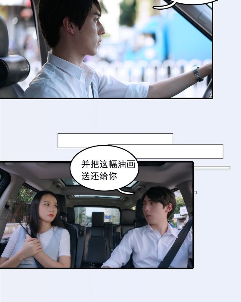第26章：