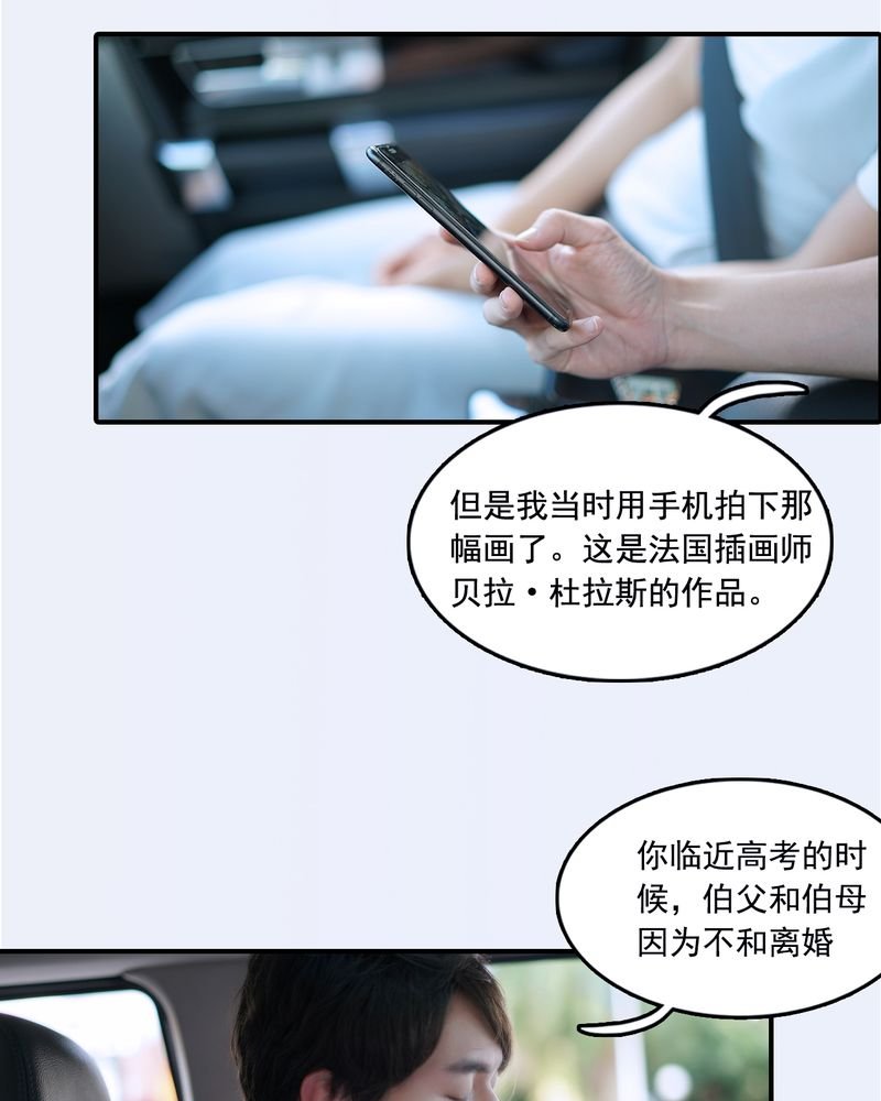 第26章：