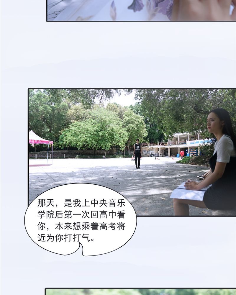 第26章：