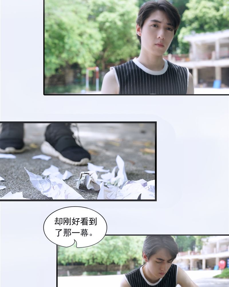 第26章：
