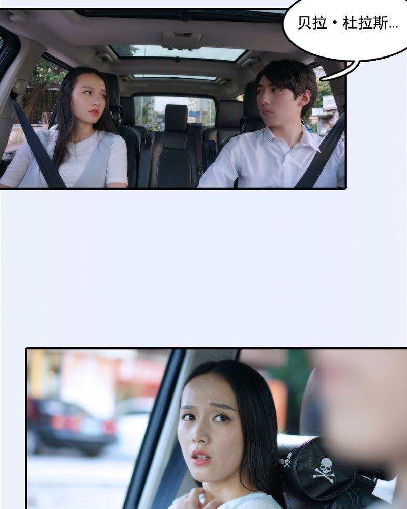 第26章：
