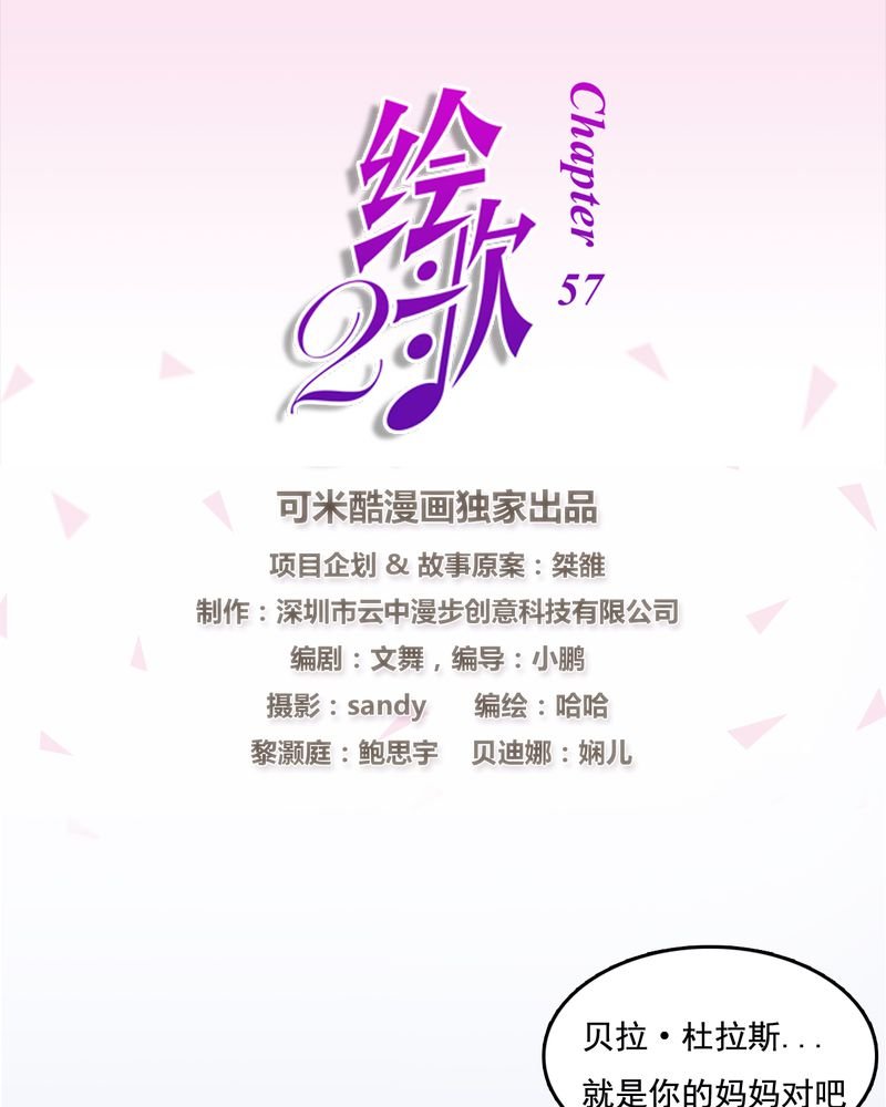 第27章：