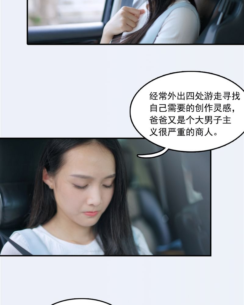 第27章：