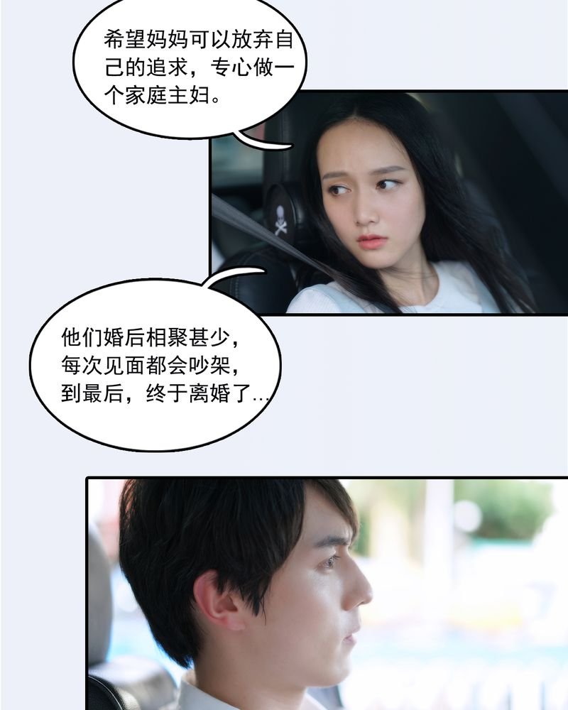 第27章：