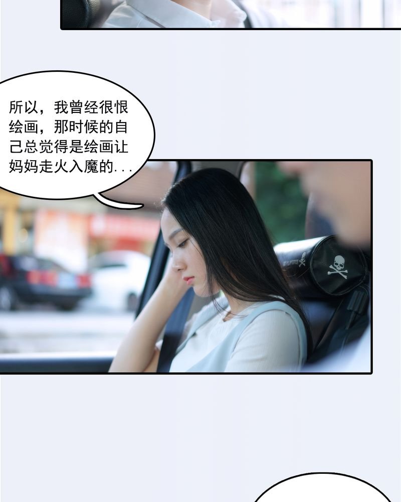 第27章：