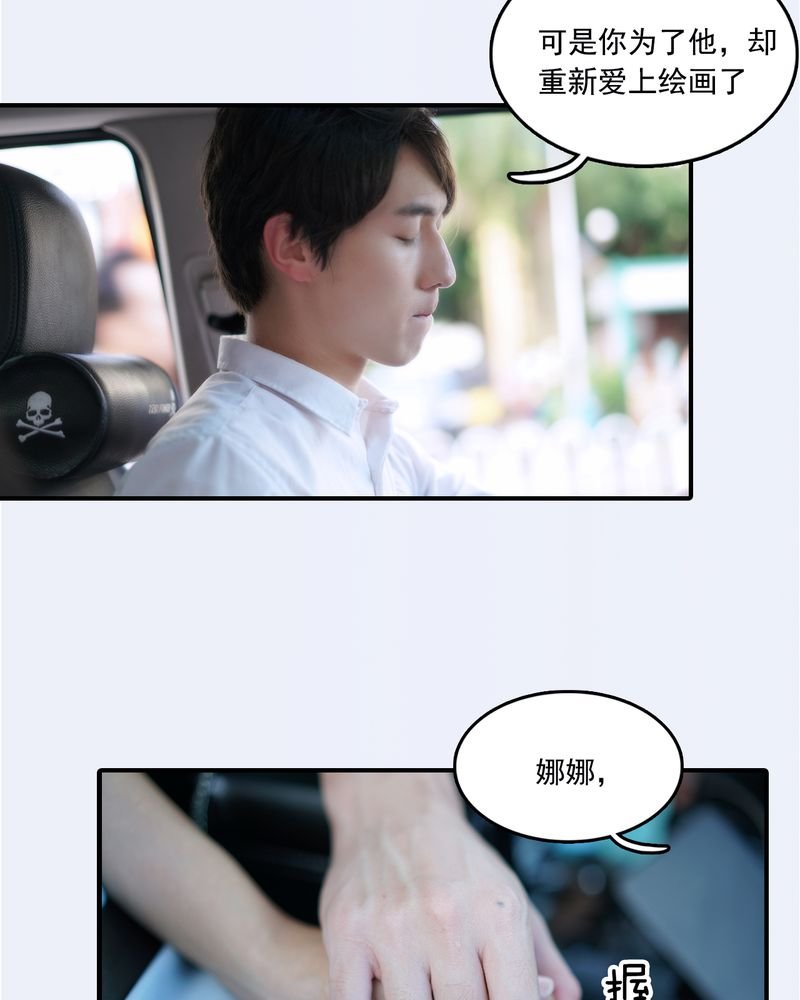 第27章：