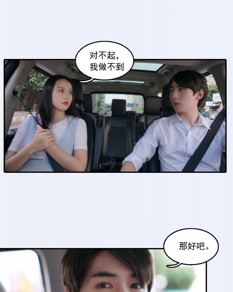 第27章：