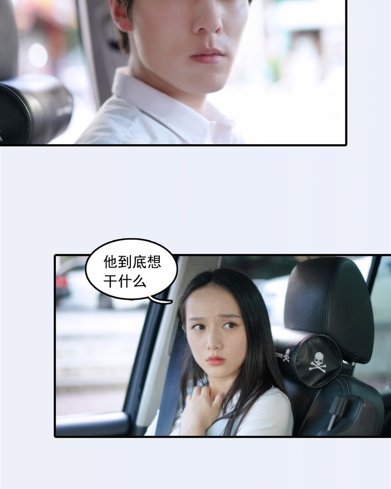 第27章：