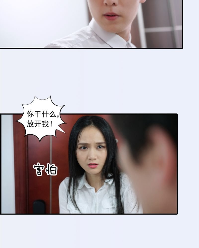 第27章：