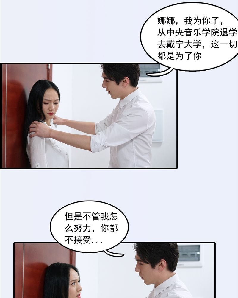 第27章：