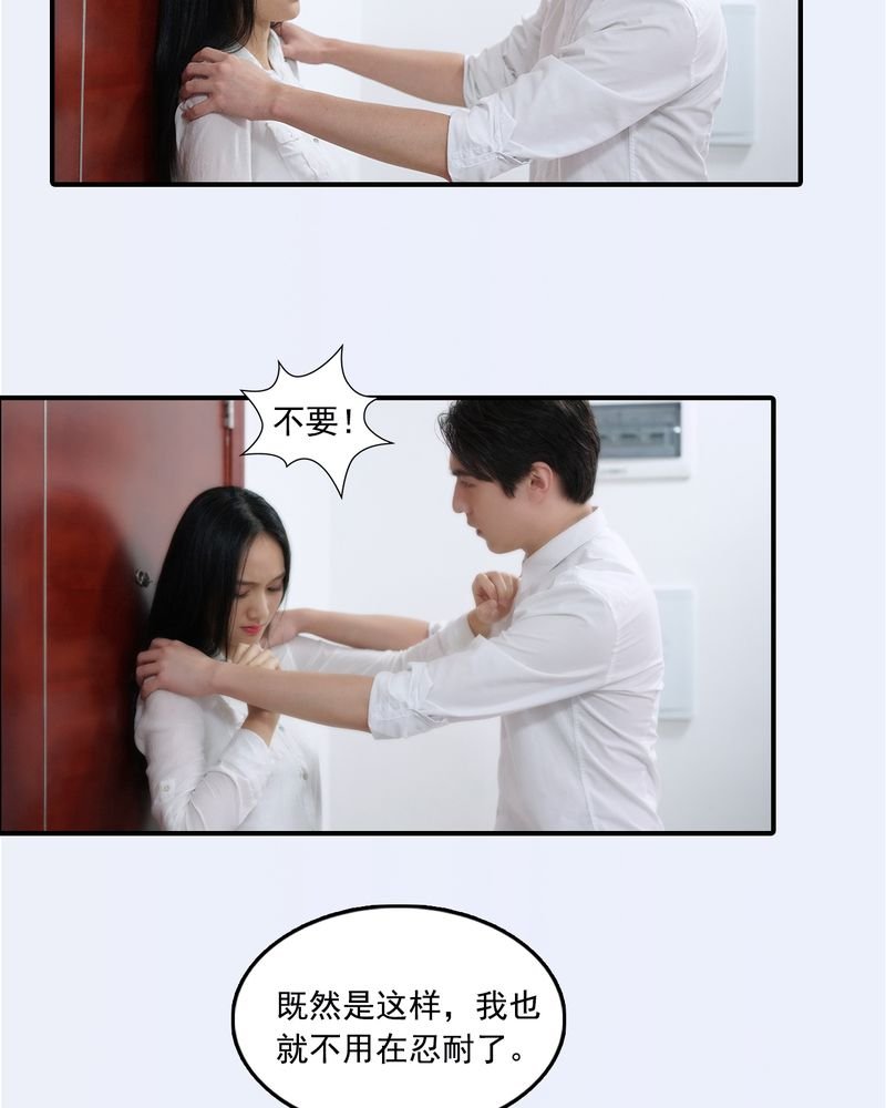 第27章：