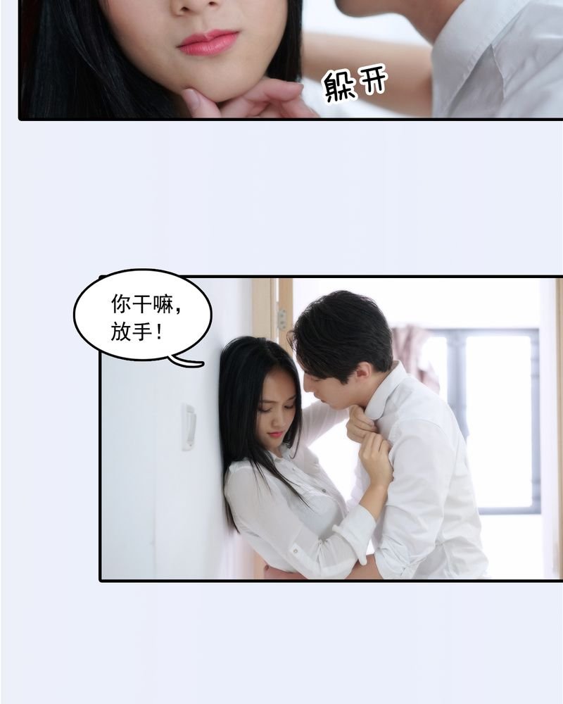 第27章：