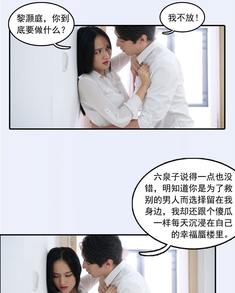 第27章：