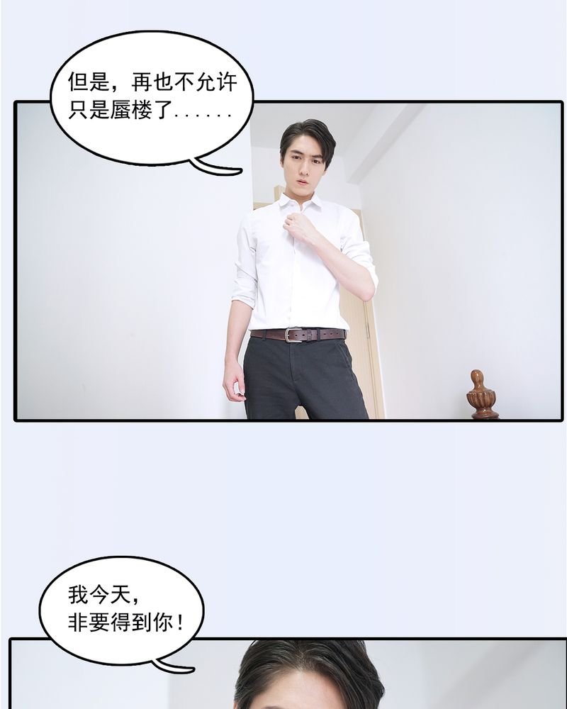 第27章：