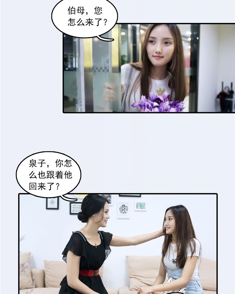 第28章：