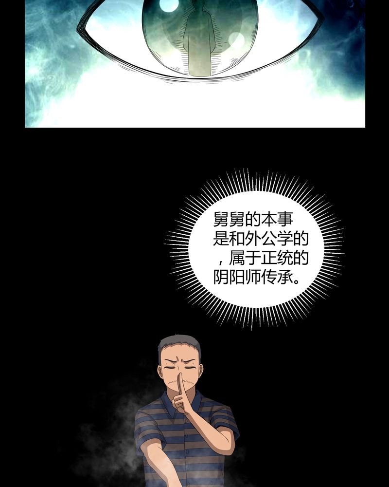 第28章：