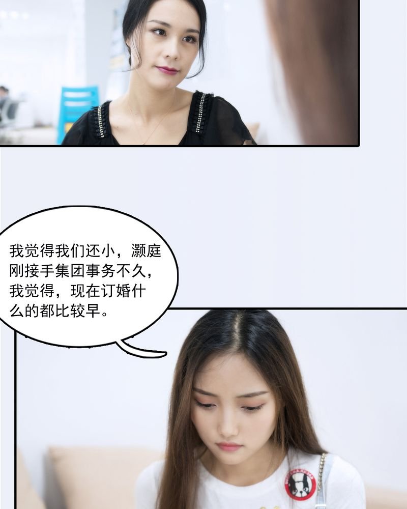 第28章：