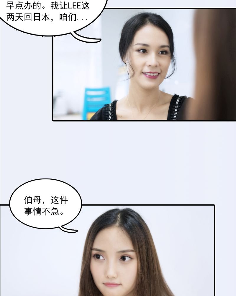 第28章：