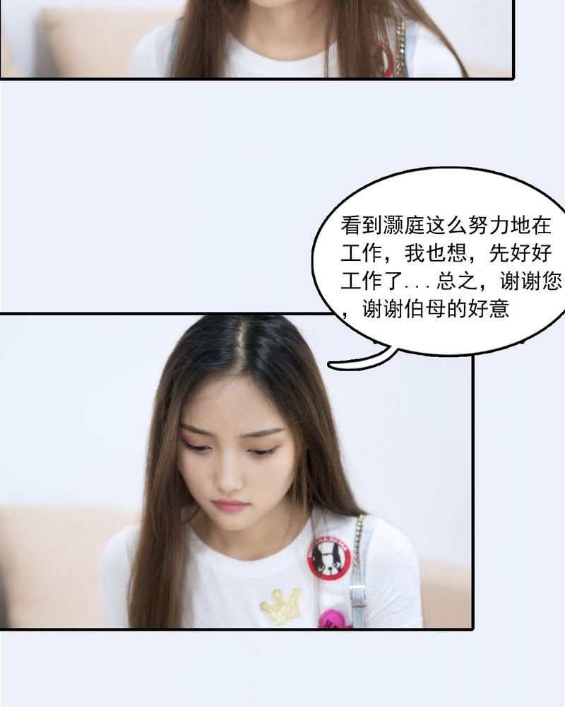 第28章：