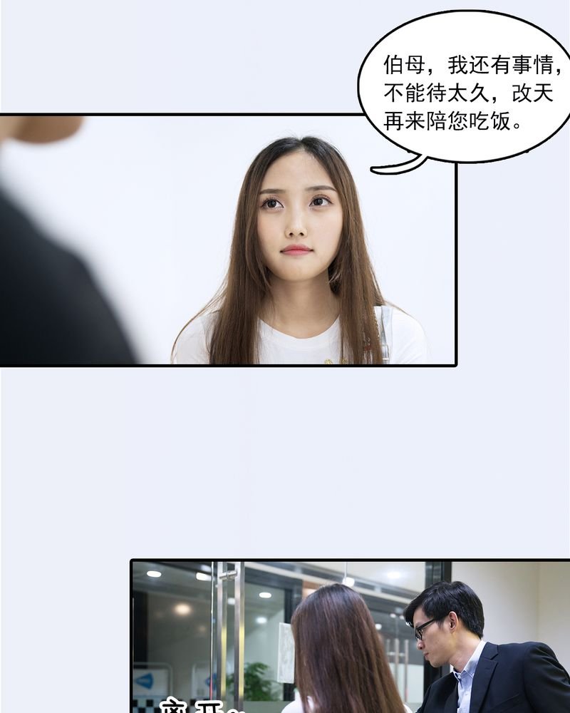第28章：