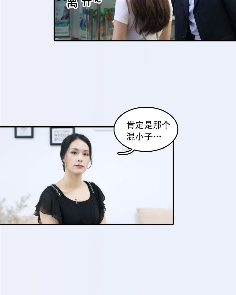 第28章：