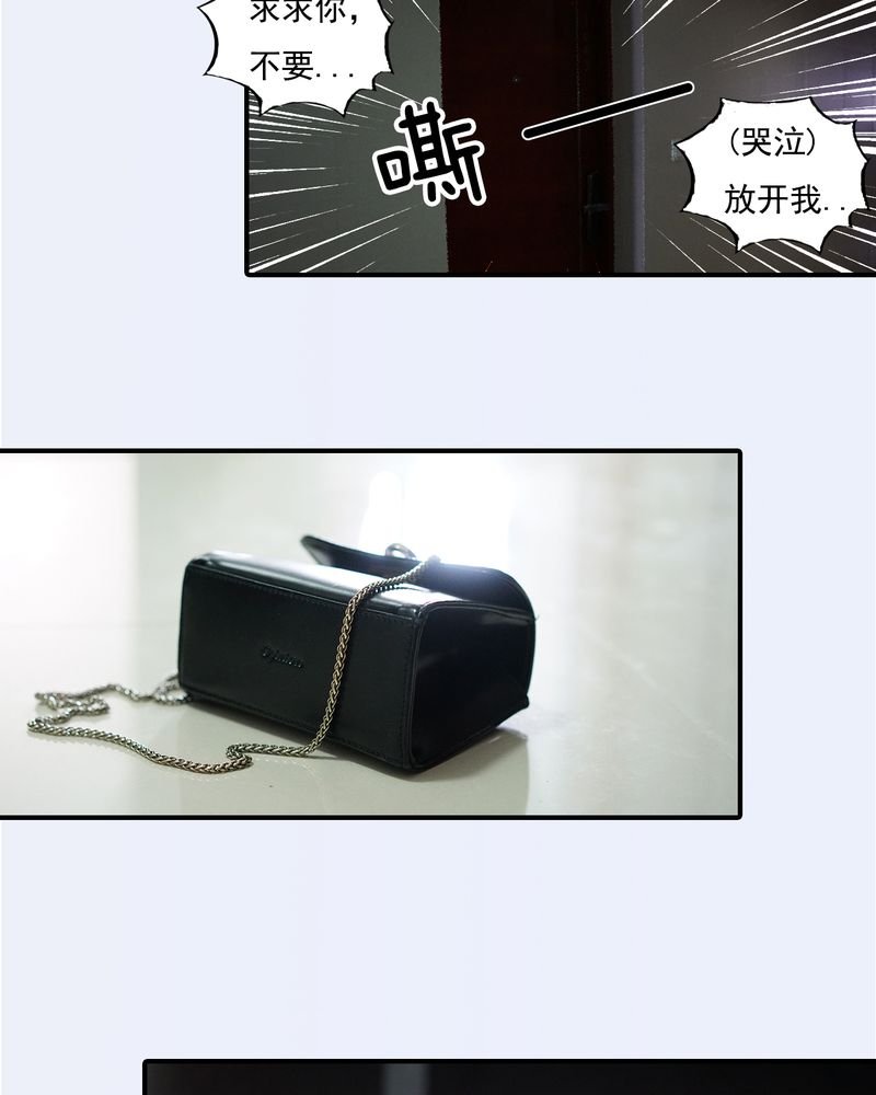 第28章：