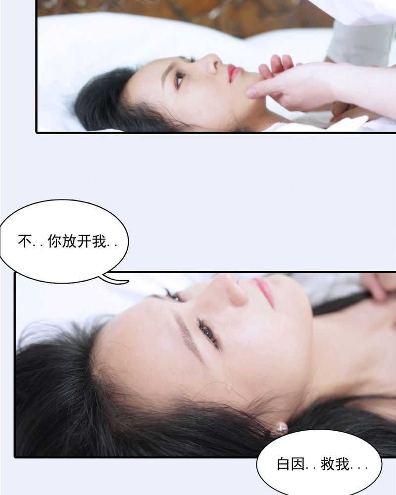 第28章：