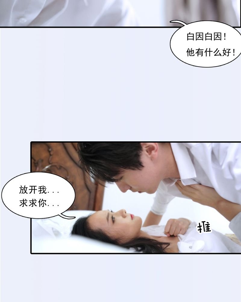 第28章：