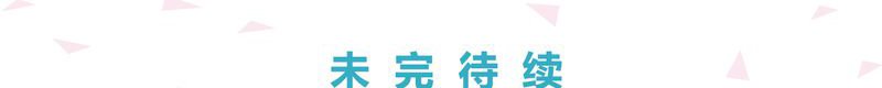 第28章：