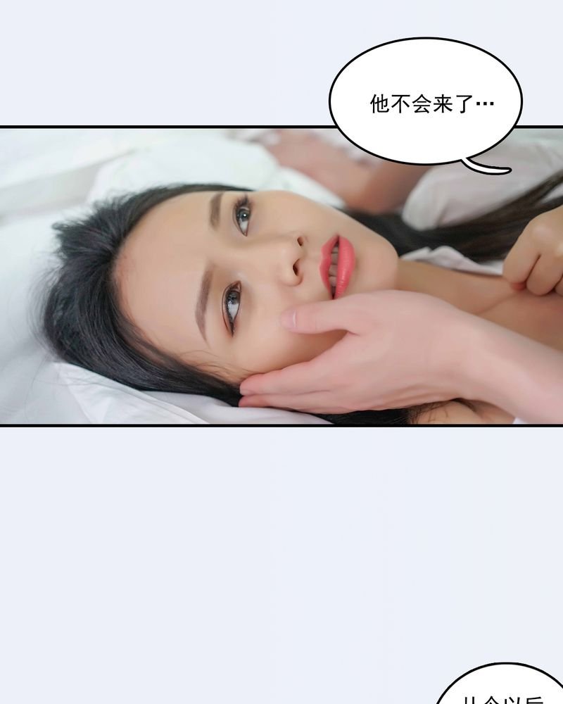 第29章：