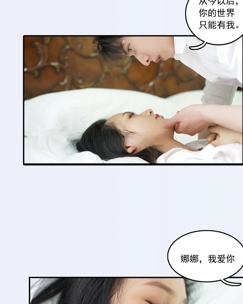 第29章：