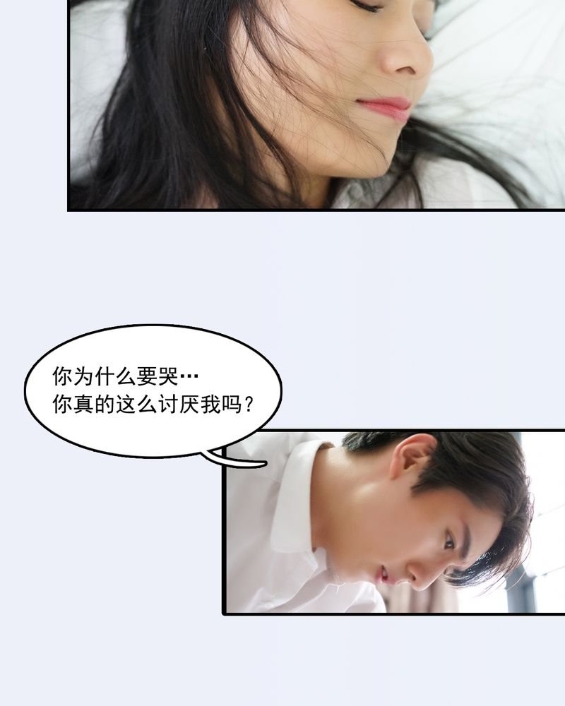第29章：