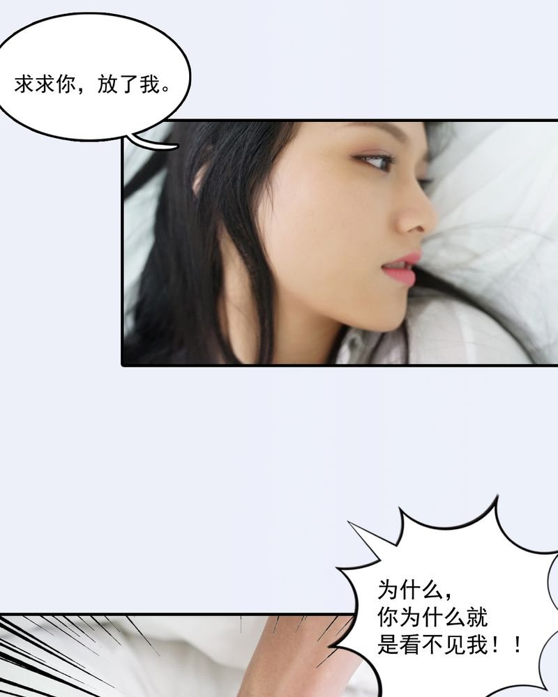 第29章：