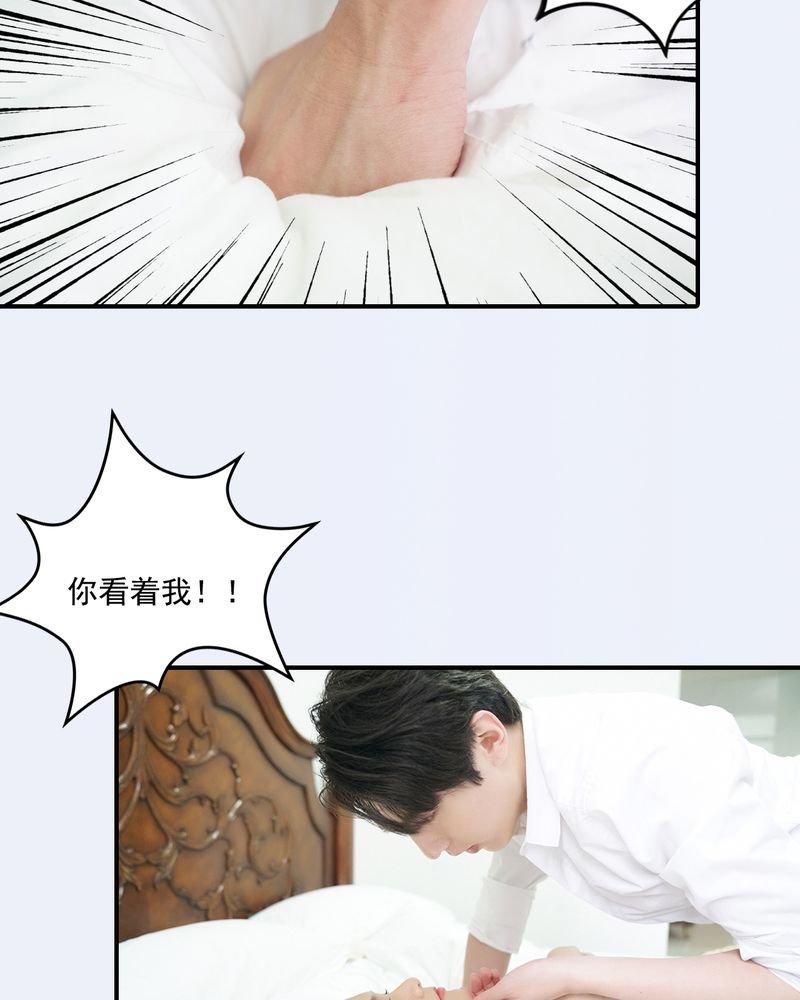 第29章：