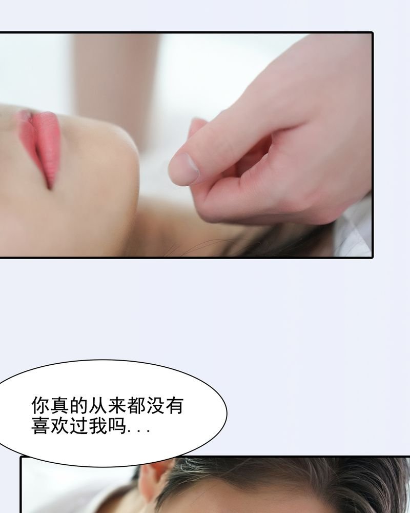 第29章：