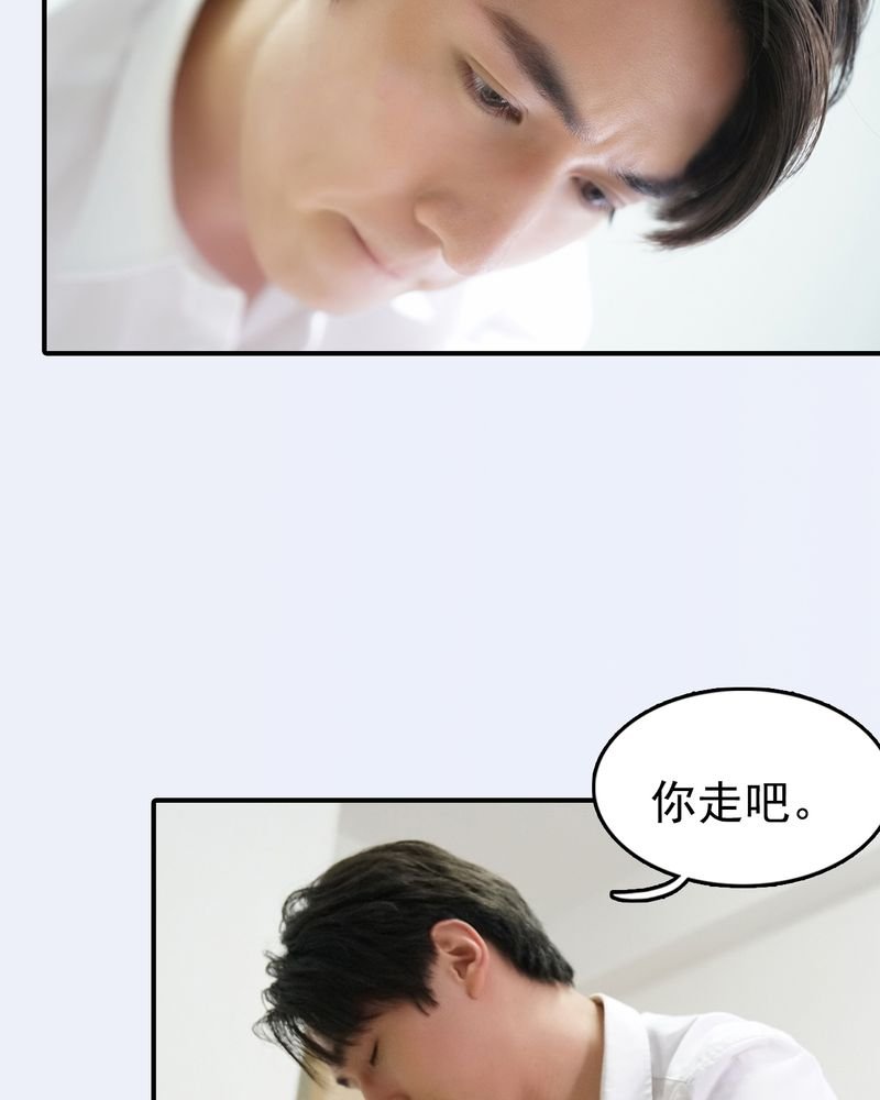 第29章：