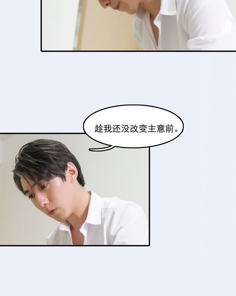 第29章：