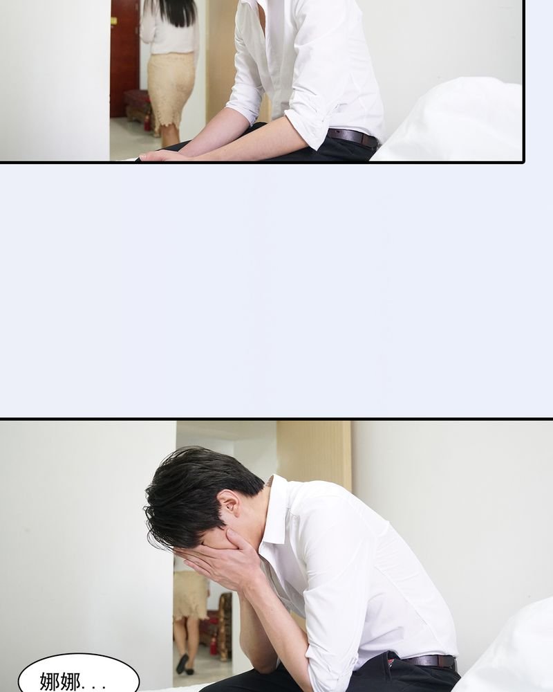 第29章：