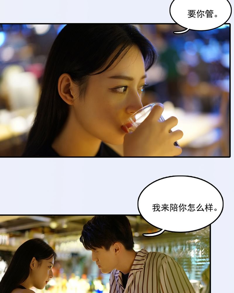 第29章：