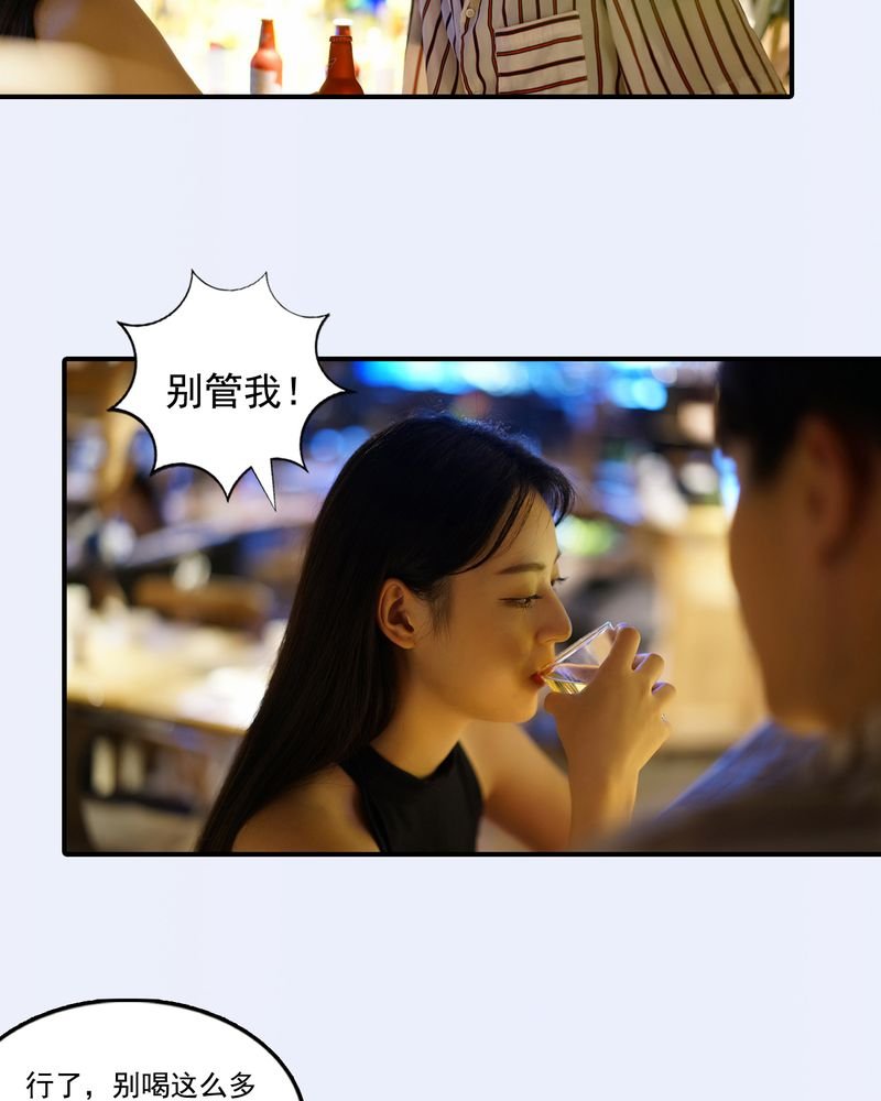 第29章：