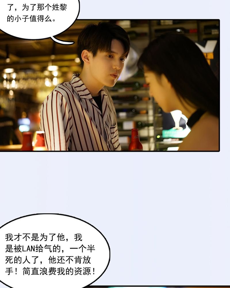 第29章：